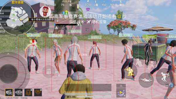 和平精英辅助软件的发展与影响分析