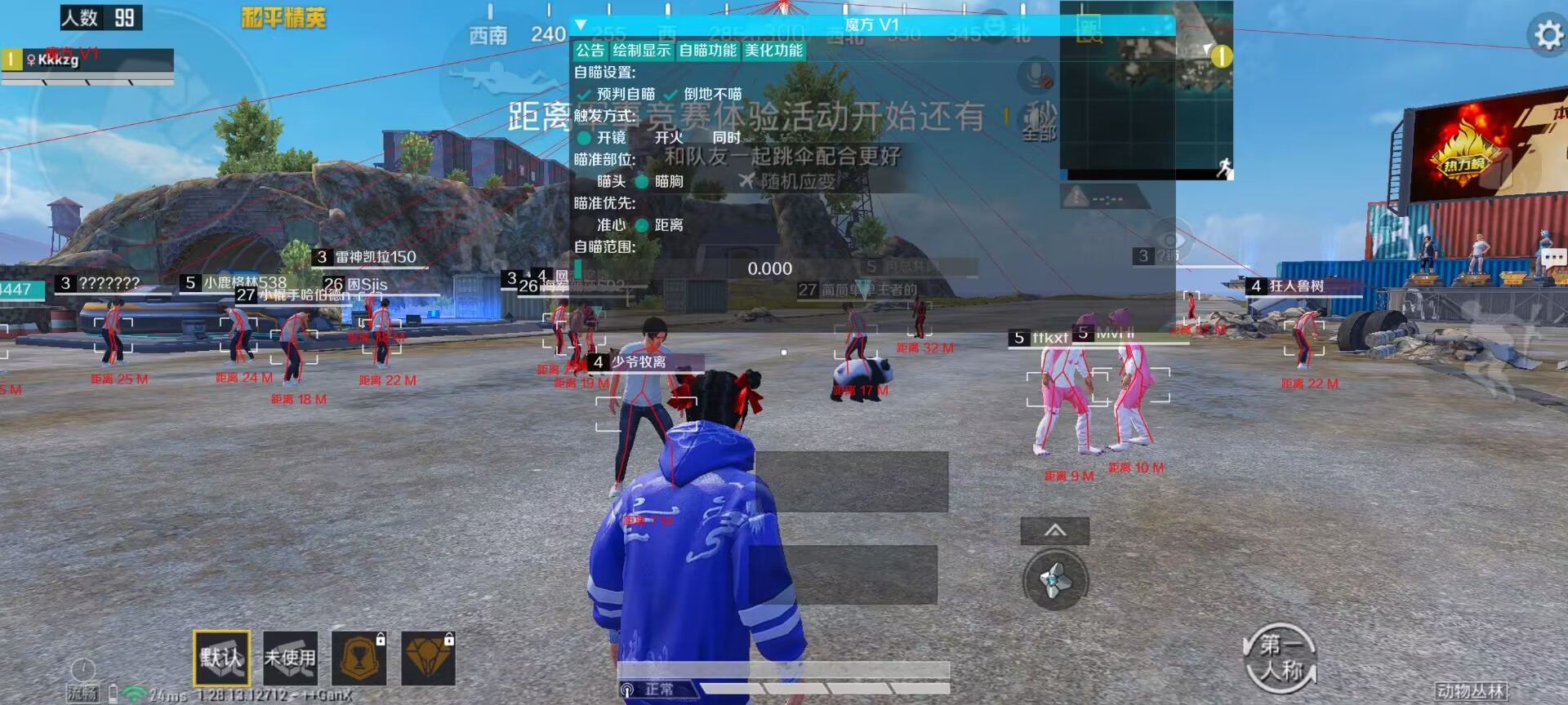 玩家心声：我为何选择或抵制和平精英辅助软件
